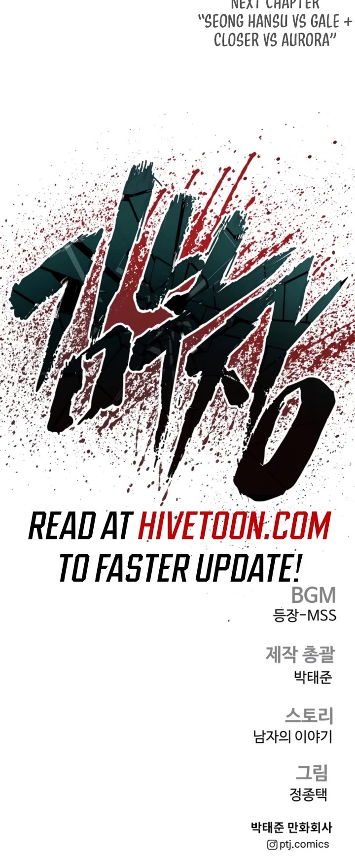 Manager Kim Chapter 219 page 65 - Chapter 219