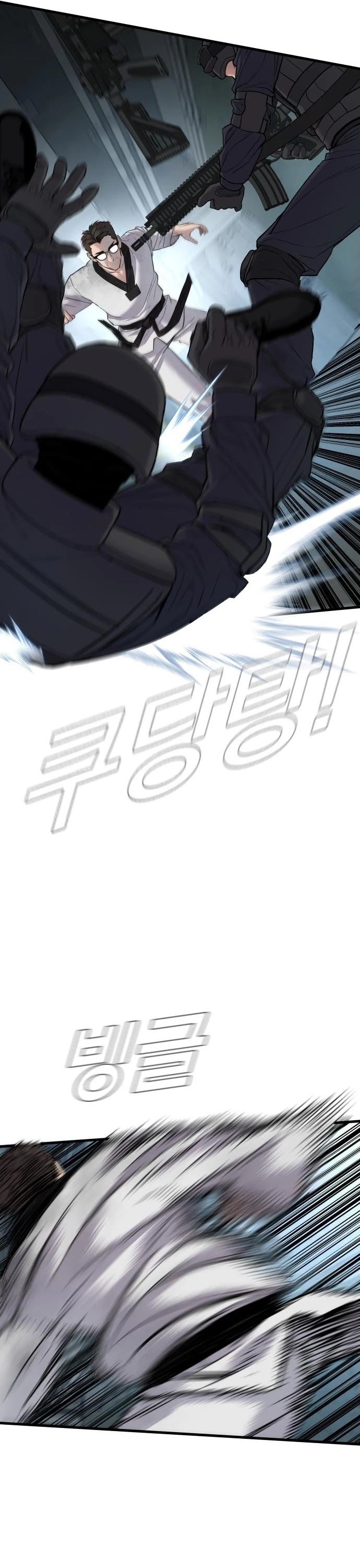 Manager Kim Chapter 22 page 13 - Chapter 22