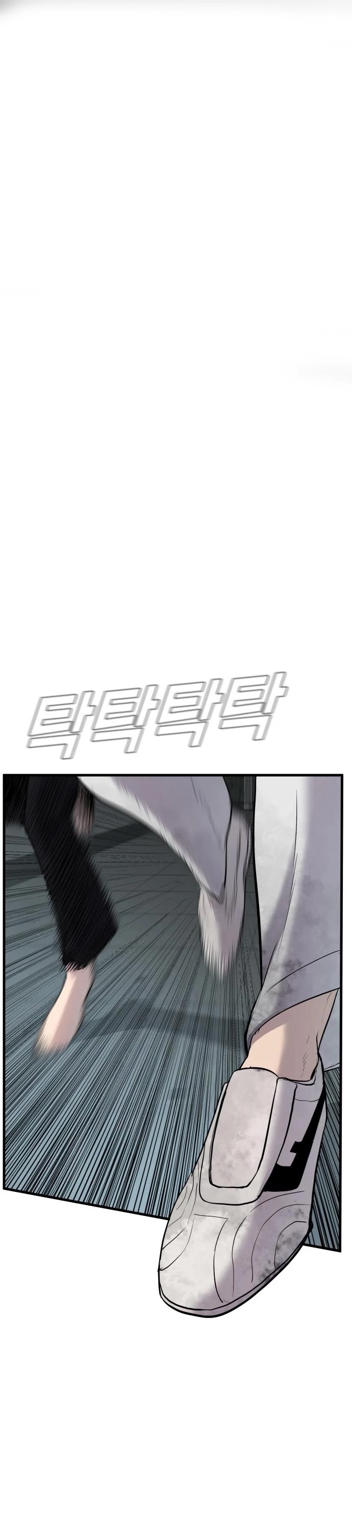Manager Kim Chapter 22 page 3 - Chapter 22