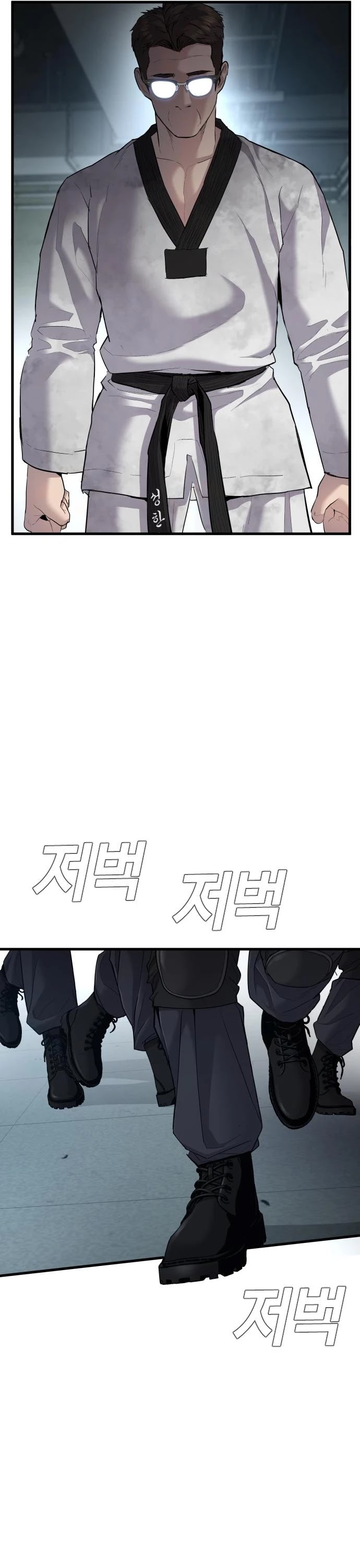 Manager Kim Chapter 22 page 33 - Chapter 22