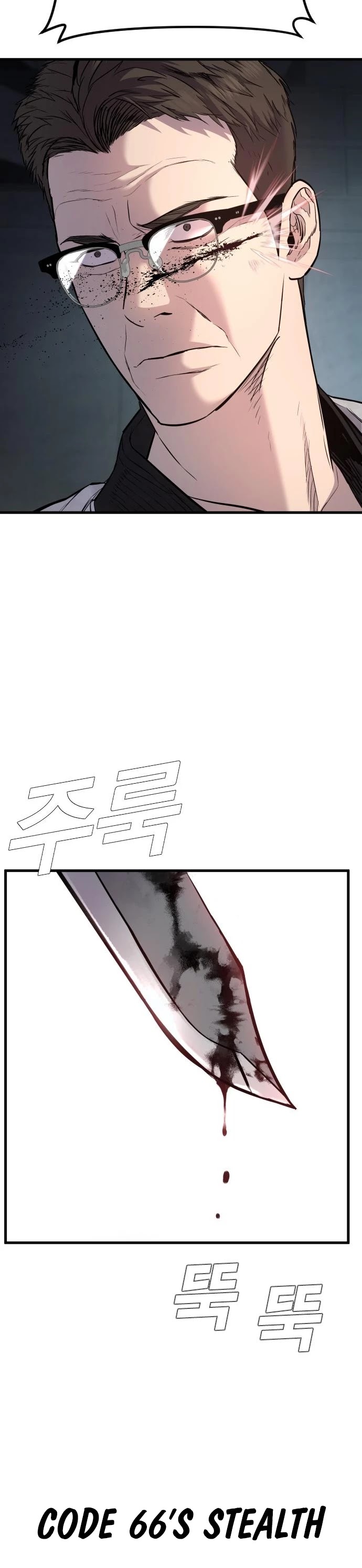 Manager Kim Chapter 22 page 42 - Chapter 22