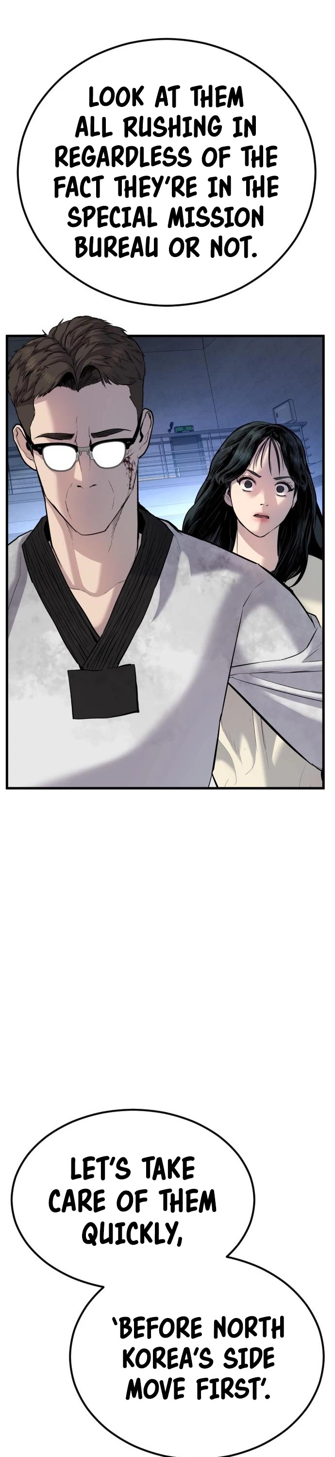 Manager Kim Chapter 22 page 48 - Chapter 22