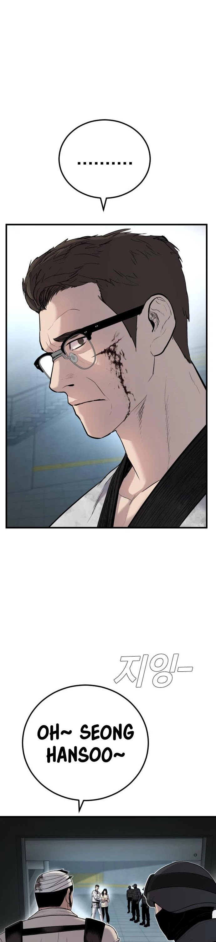 Manager Kim Chapter 22 page 51 - Chapter 22