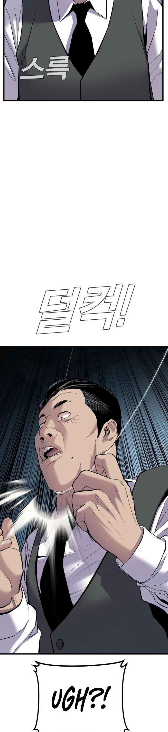 Manager Kim Chapter 22 page 69 - Chapter 22
