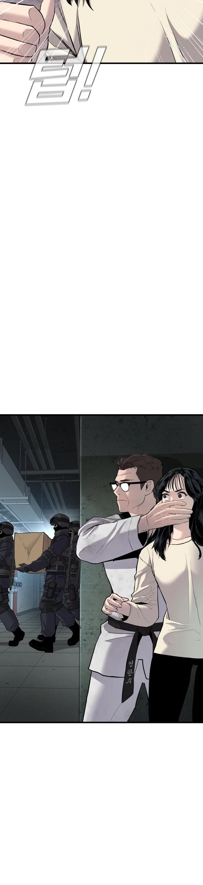Manager Kim Chapter 22 page 7 - Chapter 22