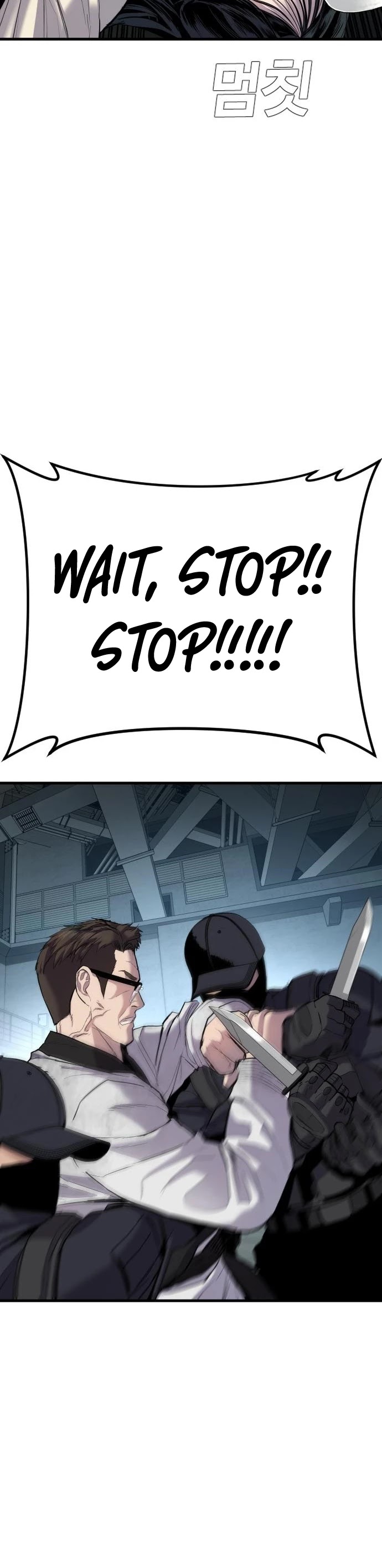 Manager Kim Chapter 22 page 71 - Chapter 22