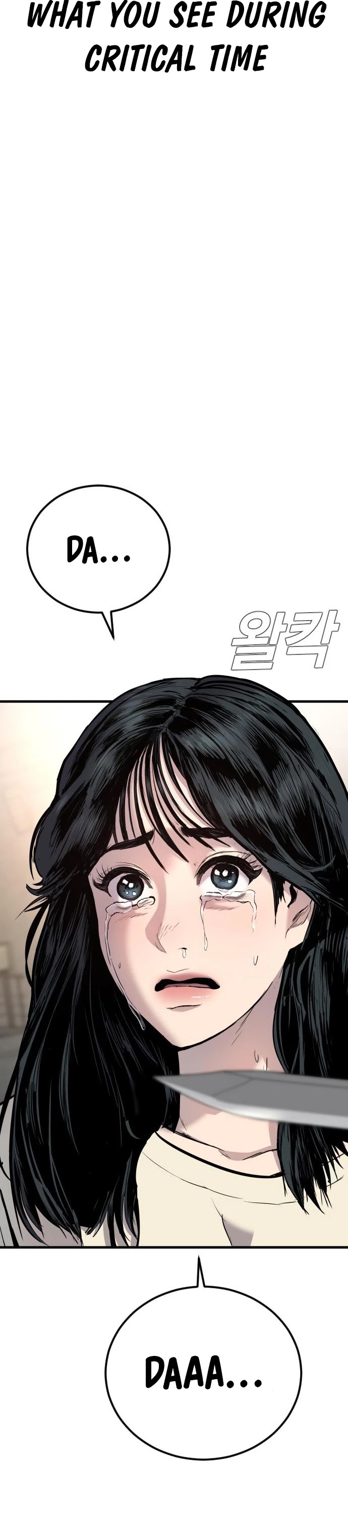 Manager Kim Chapter 22 page 75 - Chapter 22