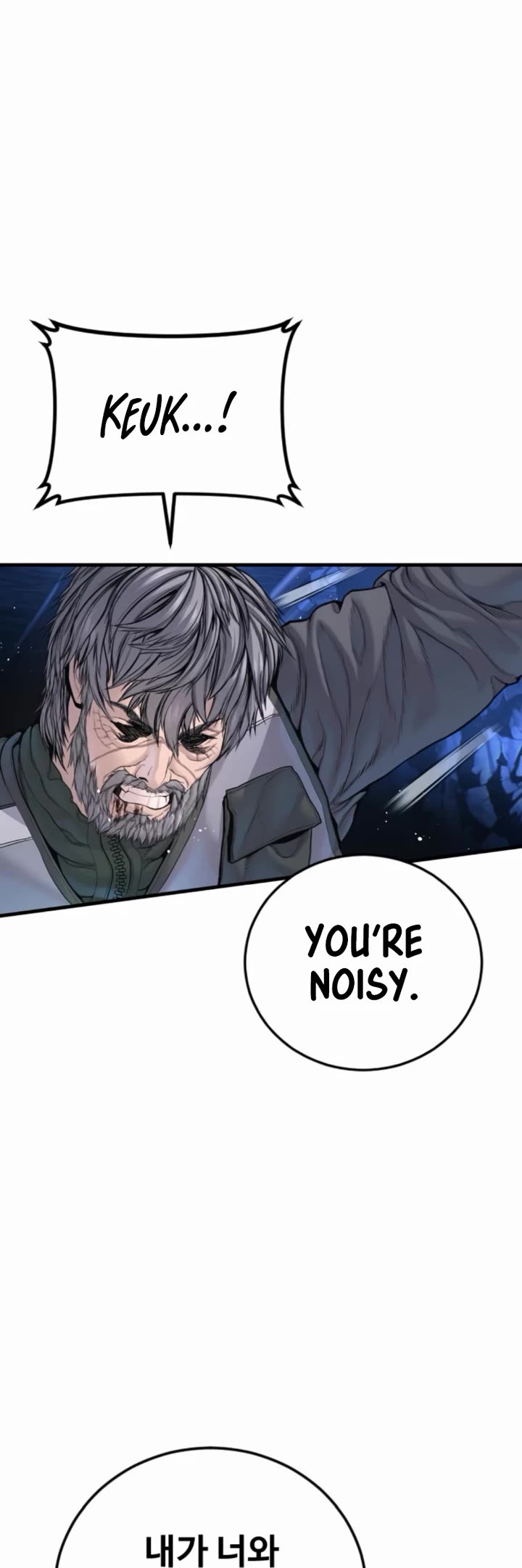 Manager Kim Chapter 220 page 15 - Chapter 220