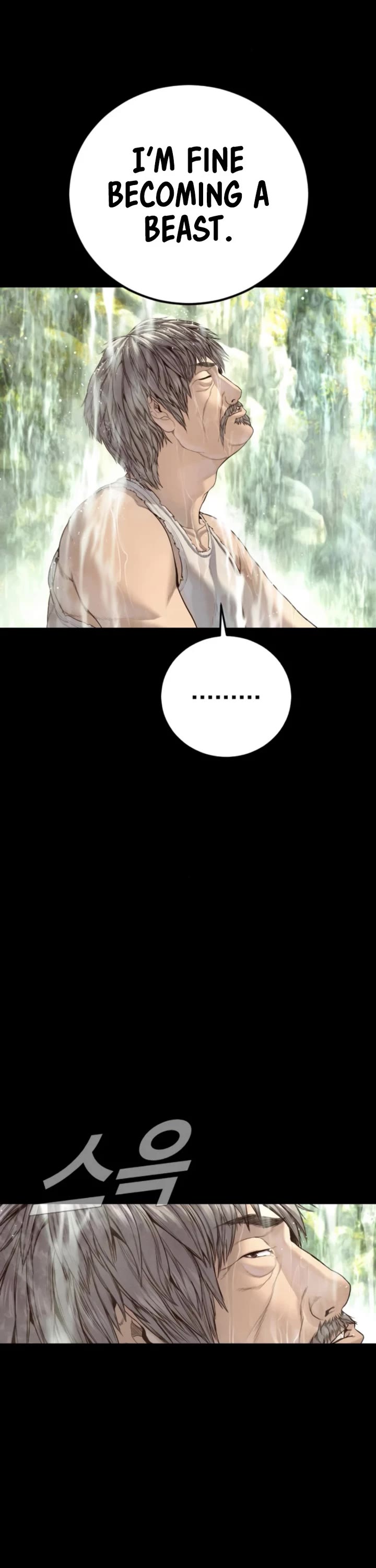 Manager Kim Chapter 220 page 27 - Chapter 220