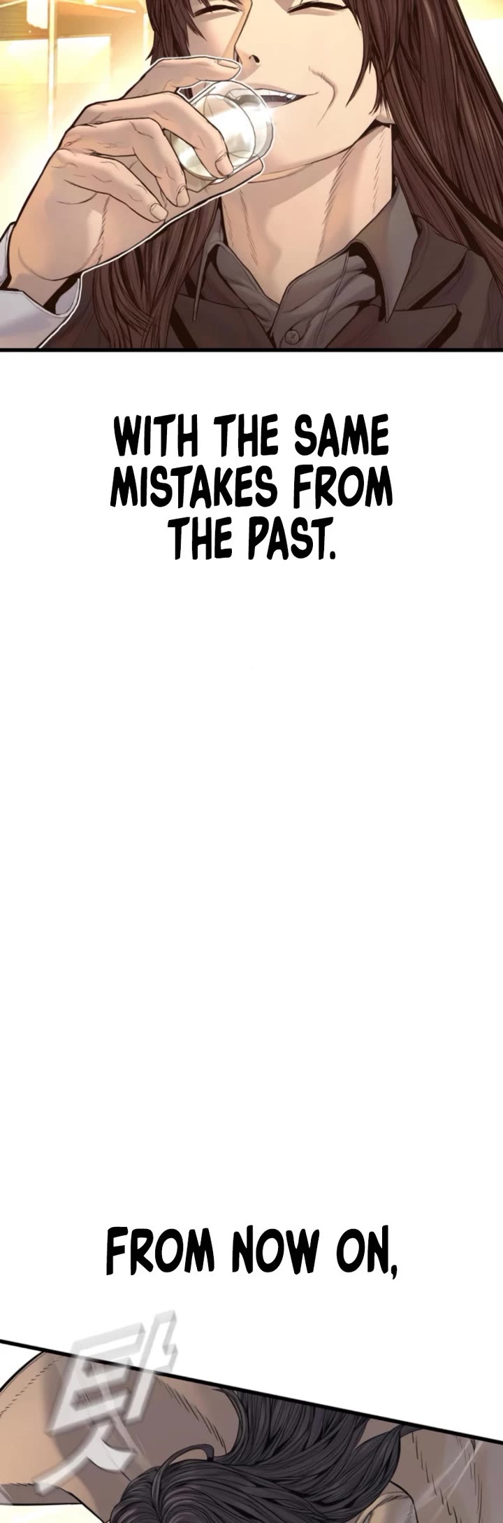 Manager Kim Chapter 220 page 75 - Chapter 220