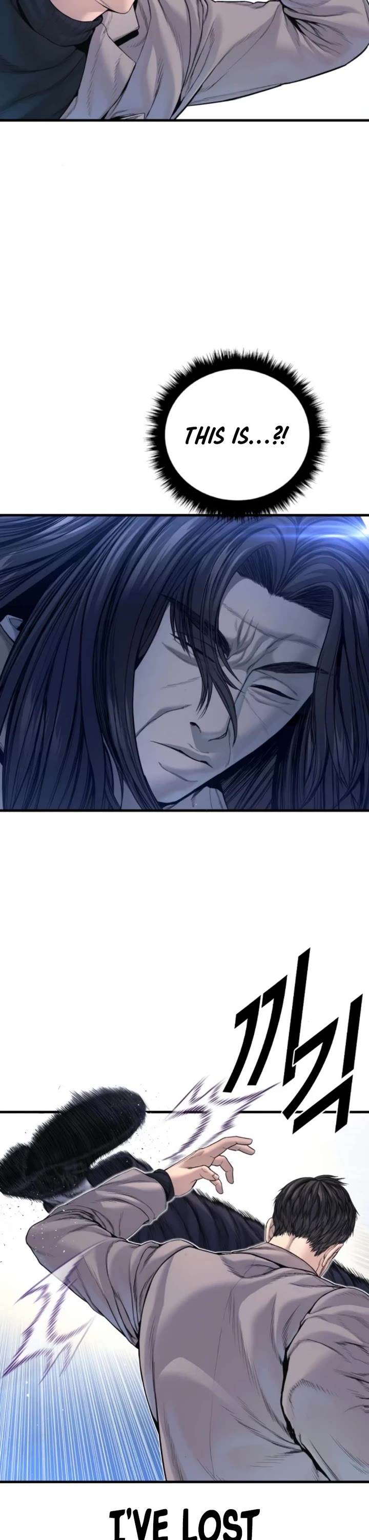 Manager Kim Chapter 220 page 81 - Chapter 220