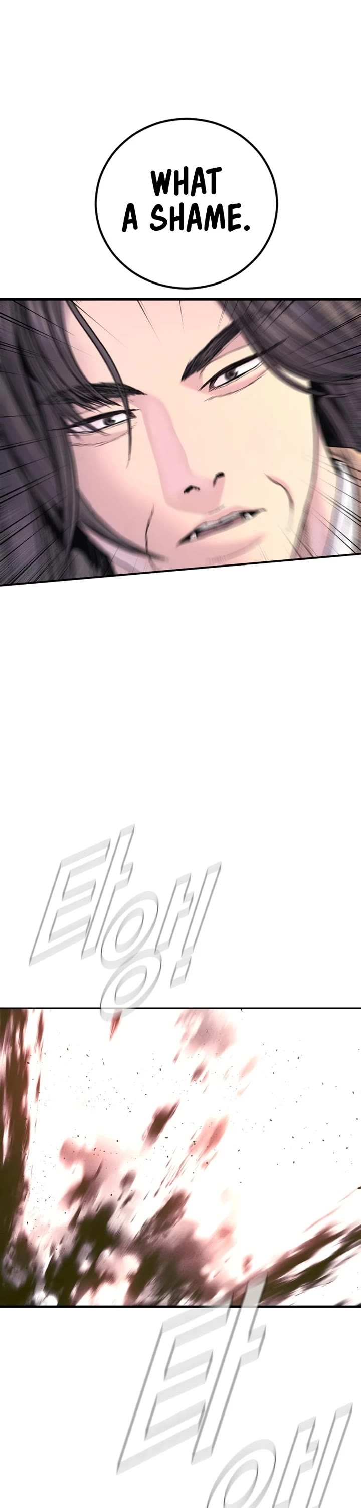 Manager Kim Chapter 221 page 16 - Chapter 221