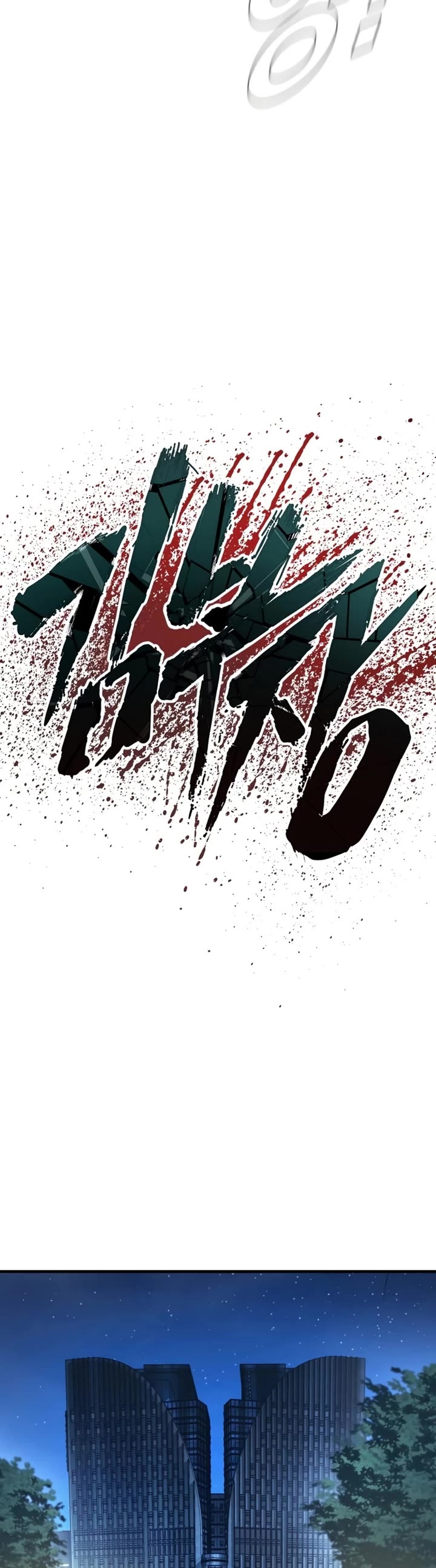 Manager Kim Chapter 221 page 17 - Chapter 221