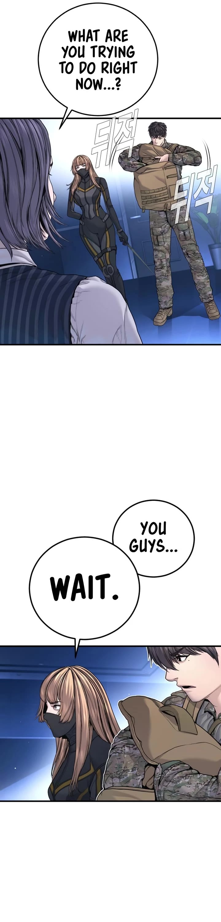 Manager Kim Chapter 221 page 19 - Chapter 221