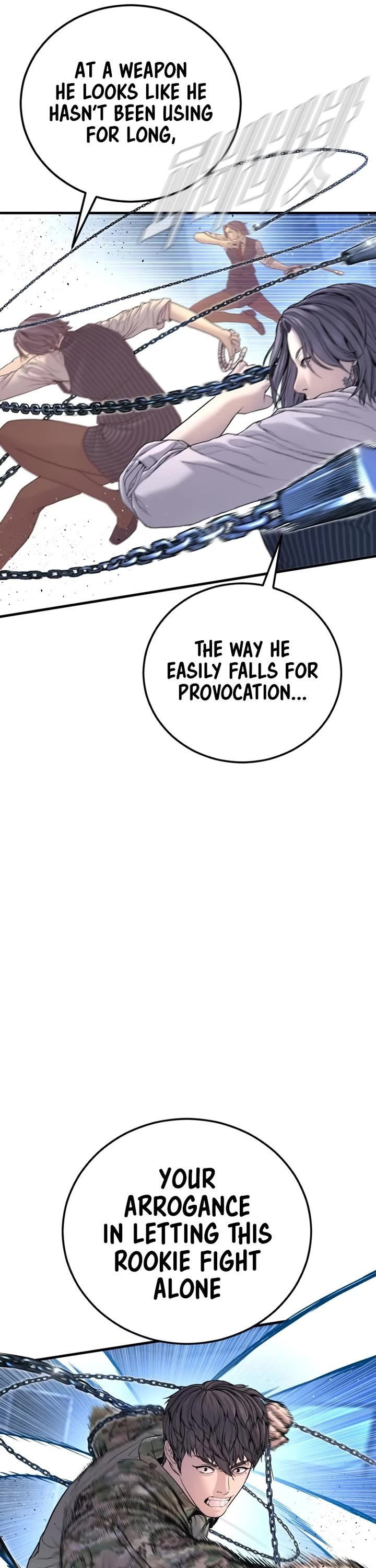 Manager Kim Chapter 221 page 43 - Chapter 221