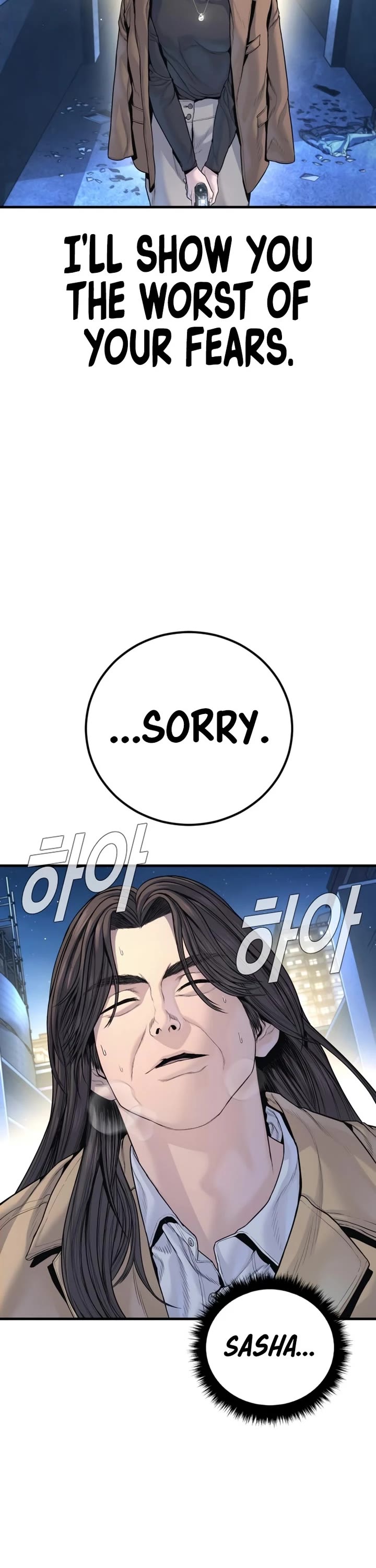 Manager Kim Chapter 221 page 68 - Chapter 221