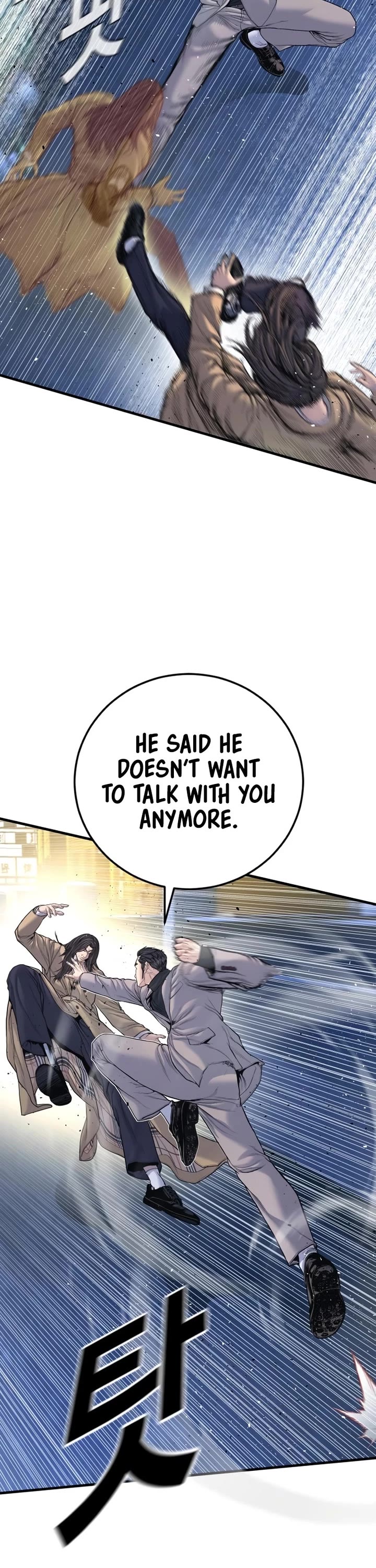Manager Kim Chapter 221 page 8 - Chapter 221