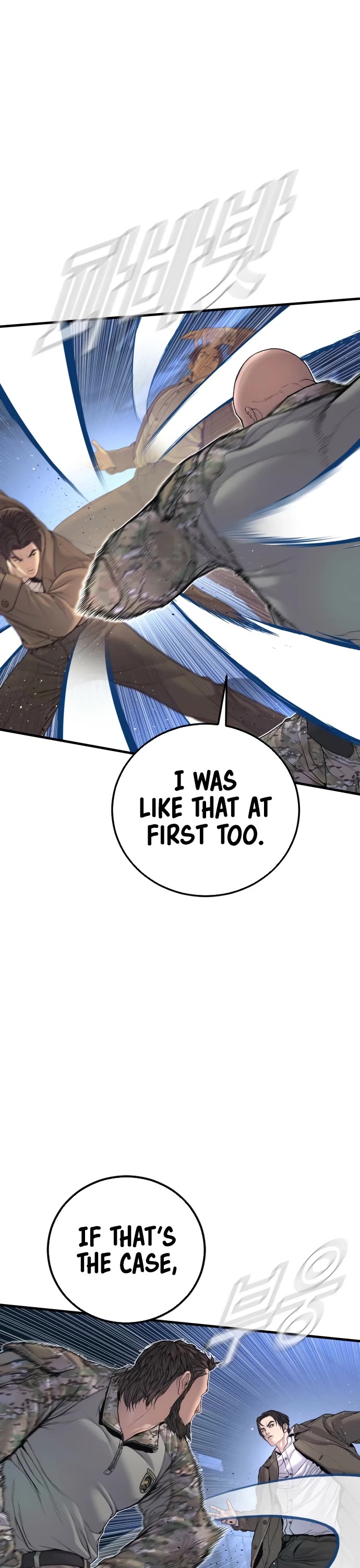 Manager Kim Chapter 222 page 13 - Chapter 222