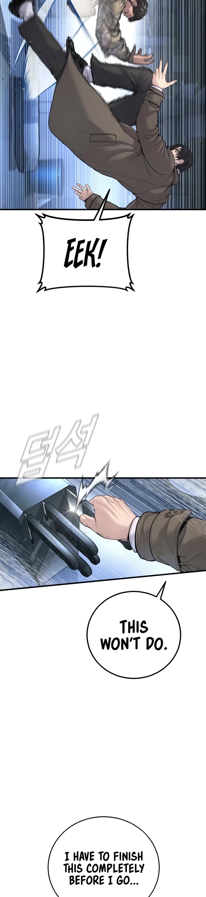 Manager Kim Chapter 222 page 23 - Chapter 222