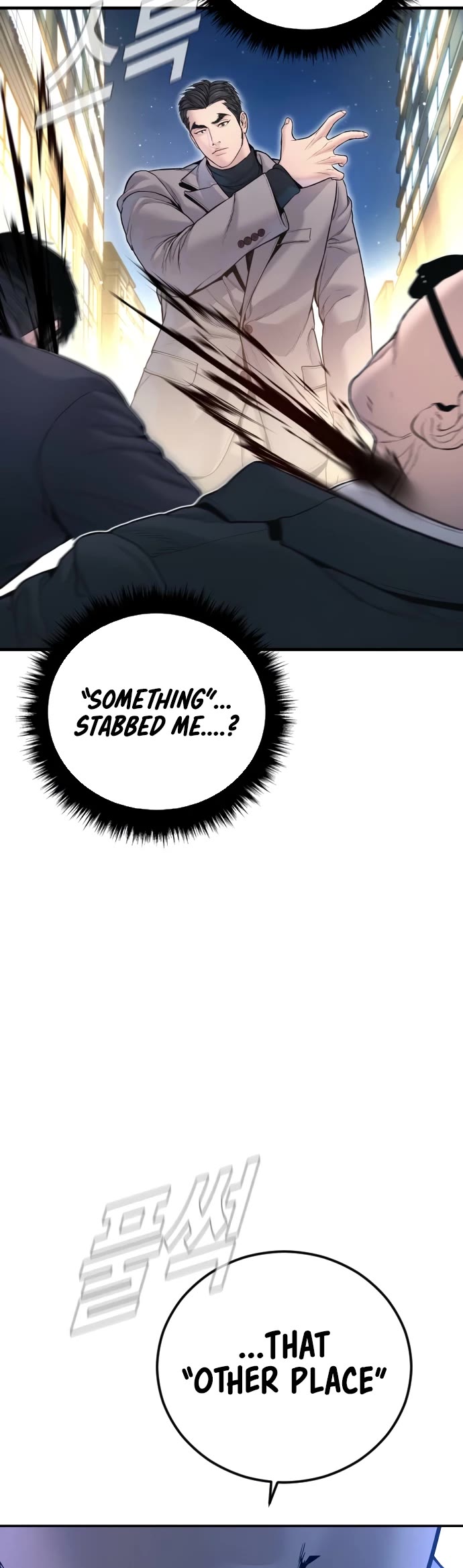 Manager Kim Chapter 222 page 49 - Chapter 222