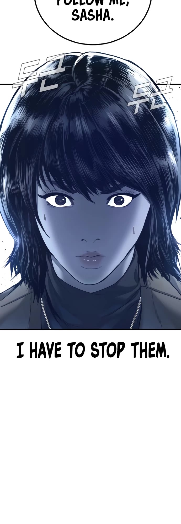 Manager Kim Chapter 222 page 55 - Chapter 222