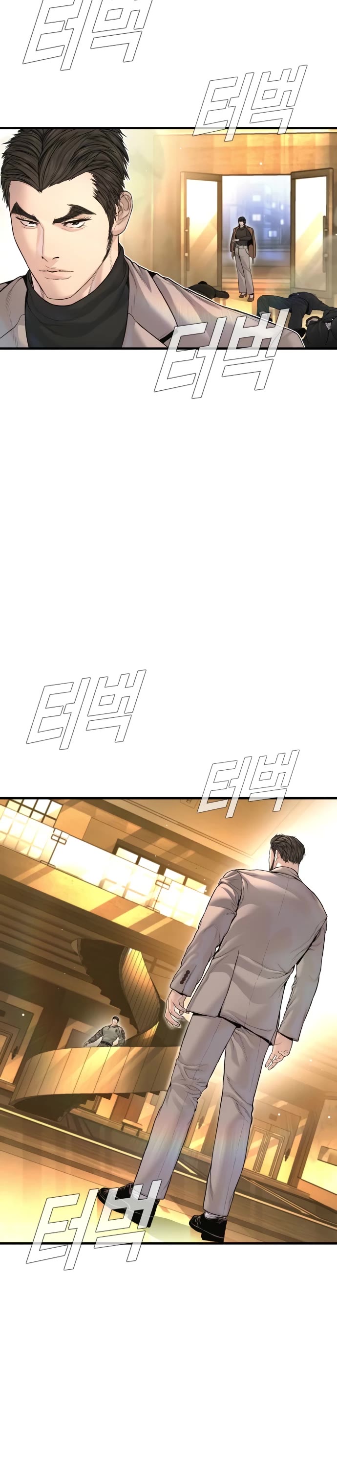 Manager Kim Chapter 222 page 57 - Chapter 222