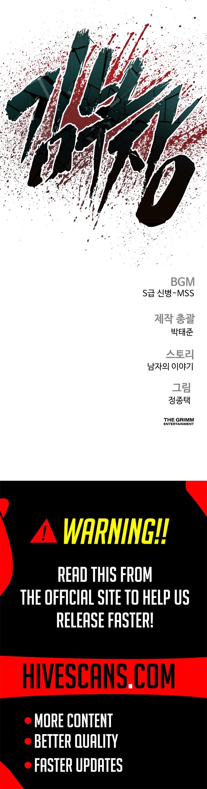 Manager Kim Chapter 222 page 76 - Chapter 222