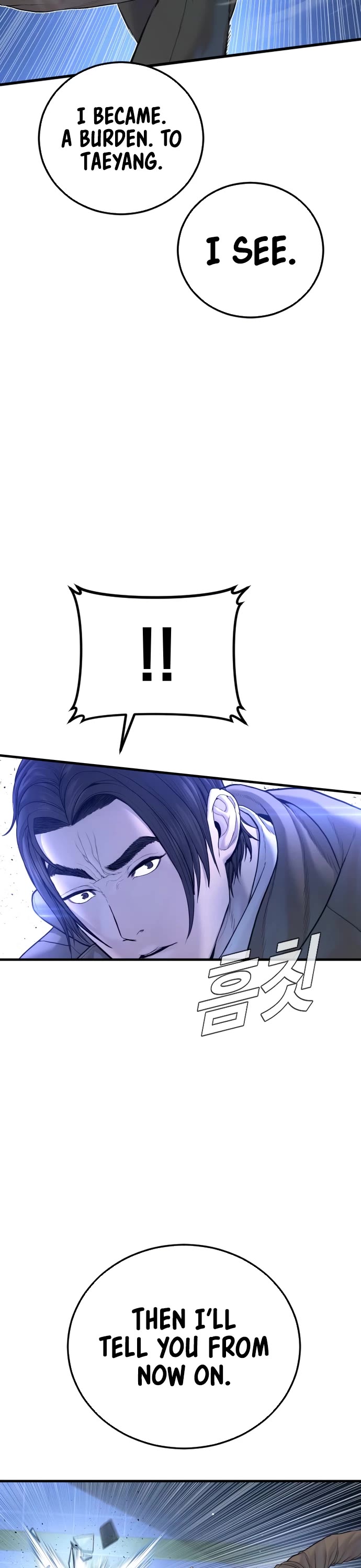 Manager Kim Chapter 222 page 8 - Chapter 222