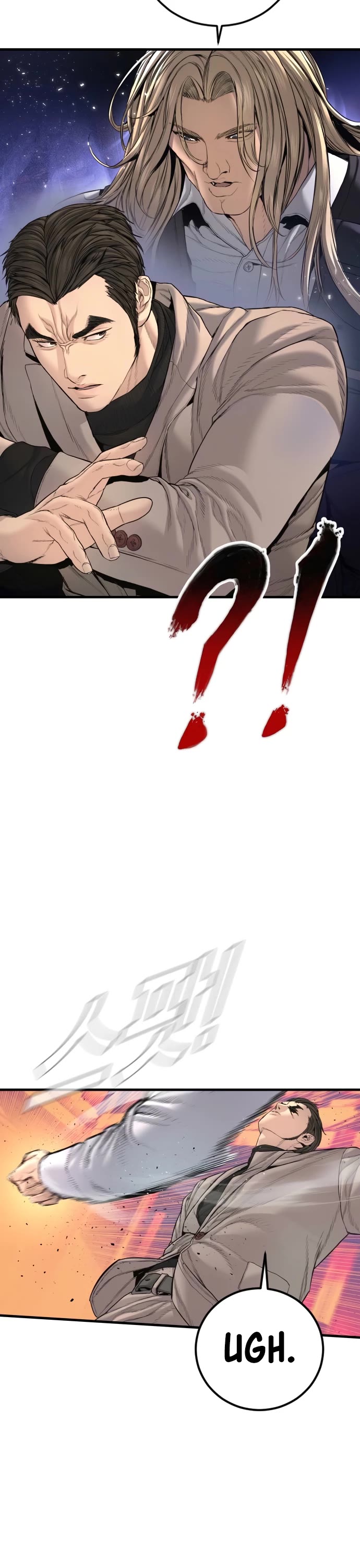 Manager Kim Chapter 223 page 14 - Chapter 223