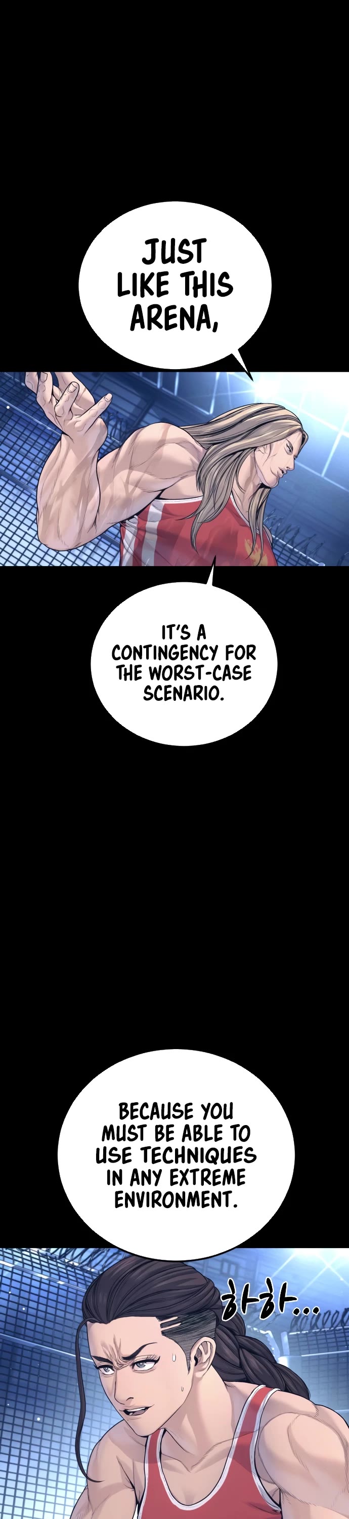 Manager Kim Chapter 223 page 57 - Chapter 223