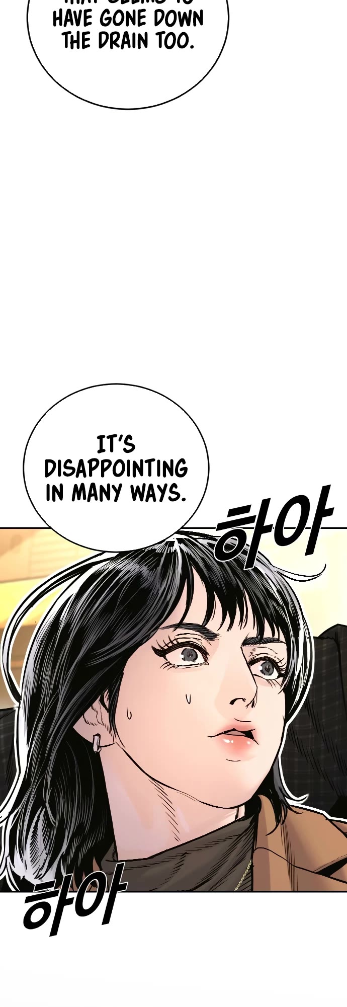 Manager Kim Chapter 223 page 84 - Chapter 223