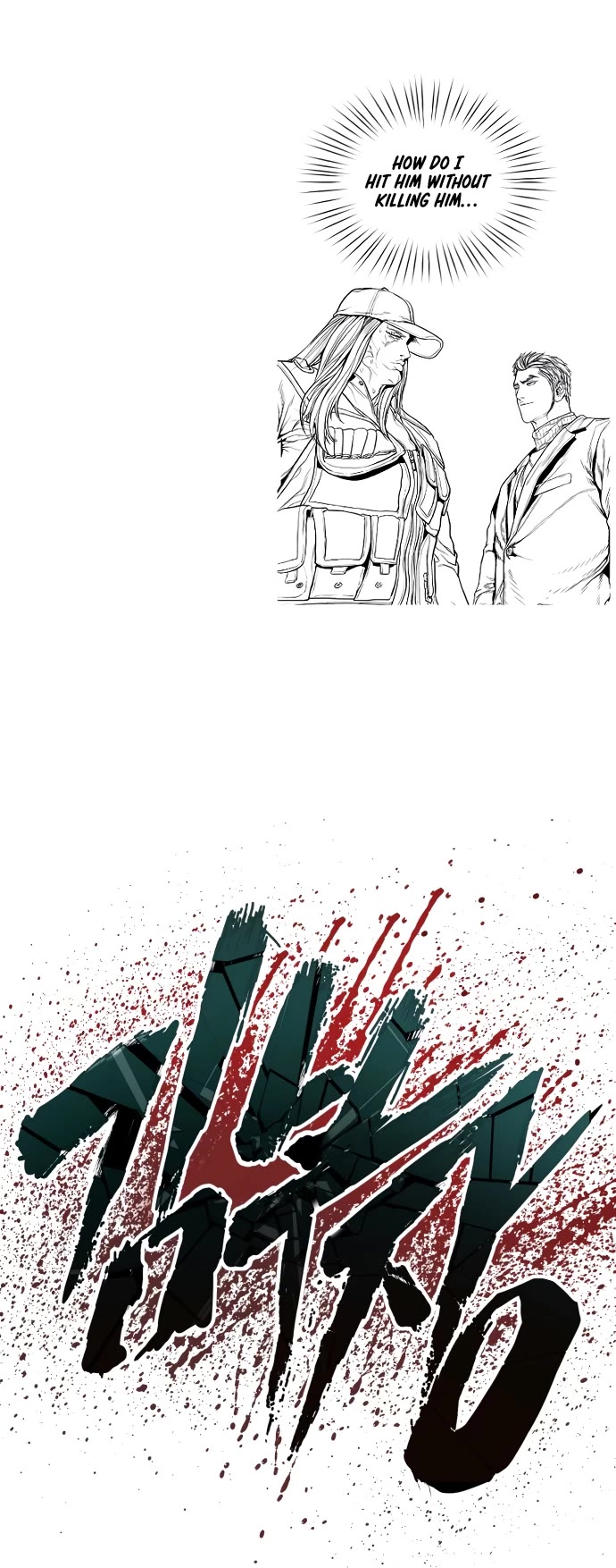 Manager Kim Chapter 223 page 92 - Chapter 223