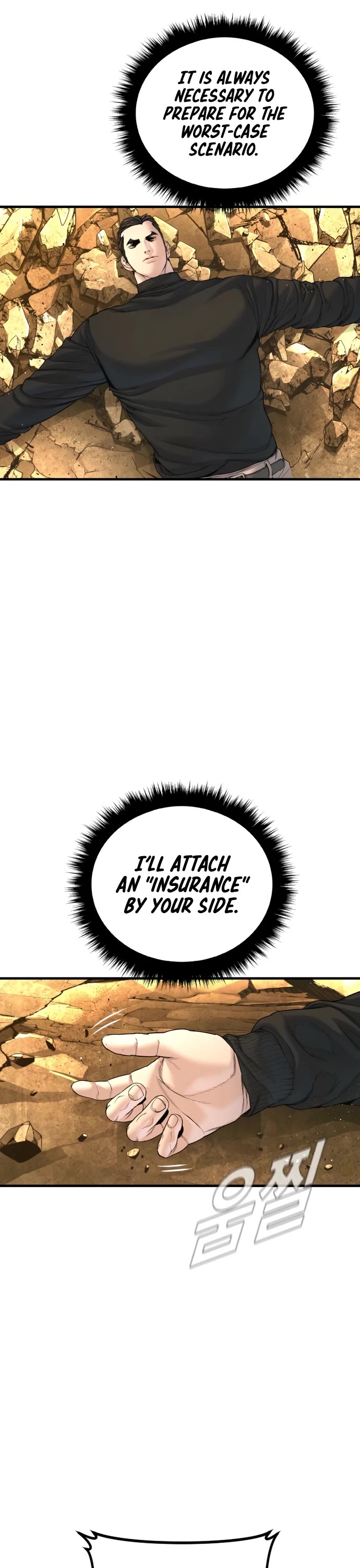 Manager Kim Chapter 224 page 12 - Chapter 224