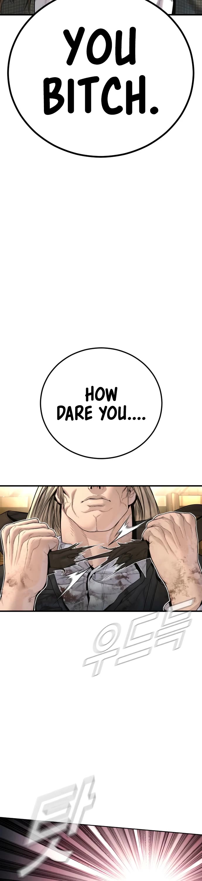 Manager Kim Chapter 224 page 71 - Chapter 224