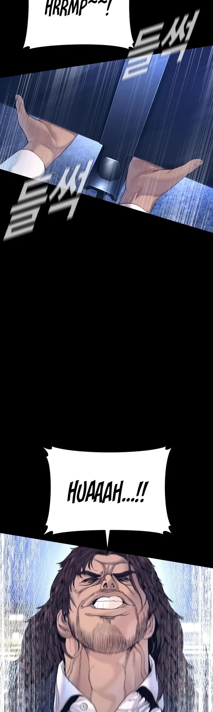 Manager Kim Chapter 225 page 15 - Chapter 225