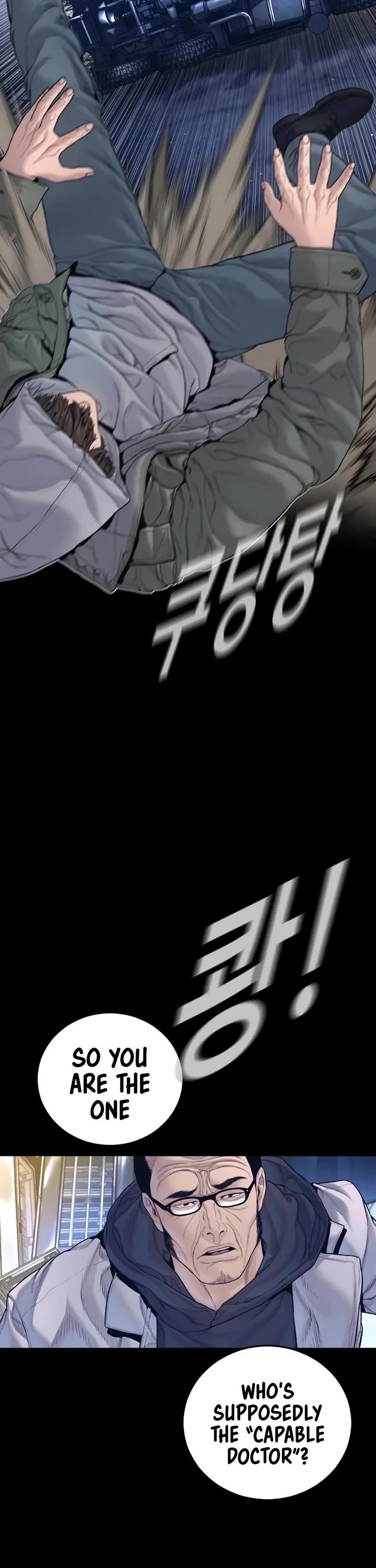 Manager Kim Chapter 225 page 22 - Chapter 225