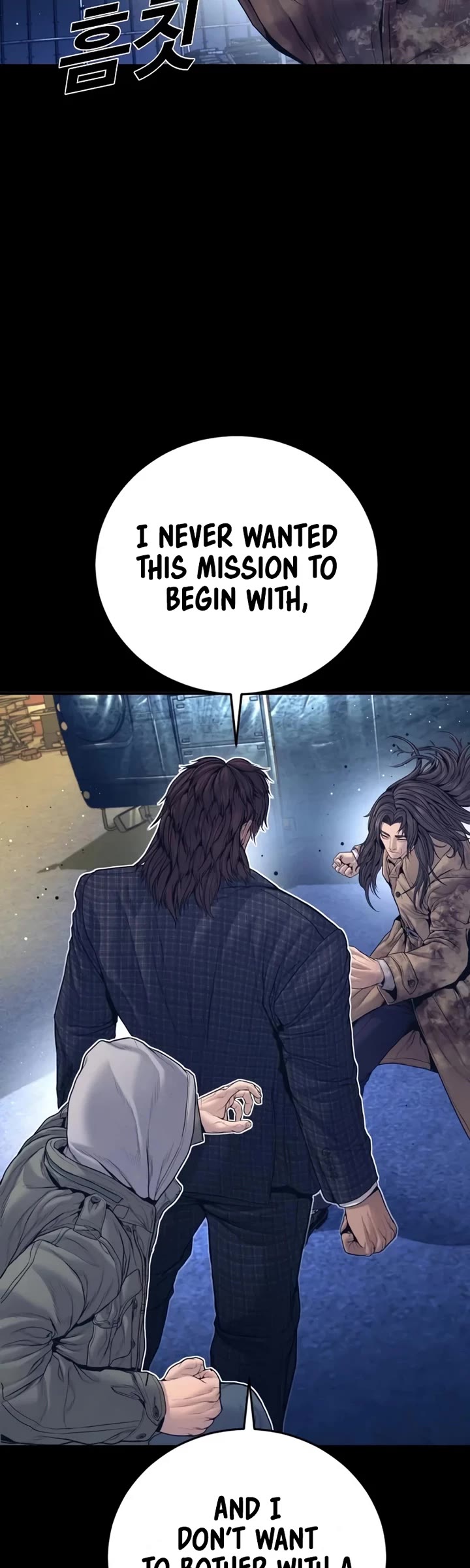 Manager Kim Chapter 225 page 31 - Chapter 225