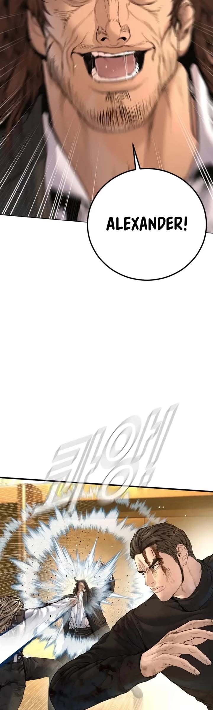 Manager Kim Chapter 225 page 39 - Chapter 225