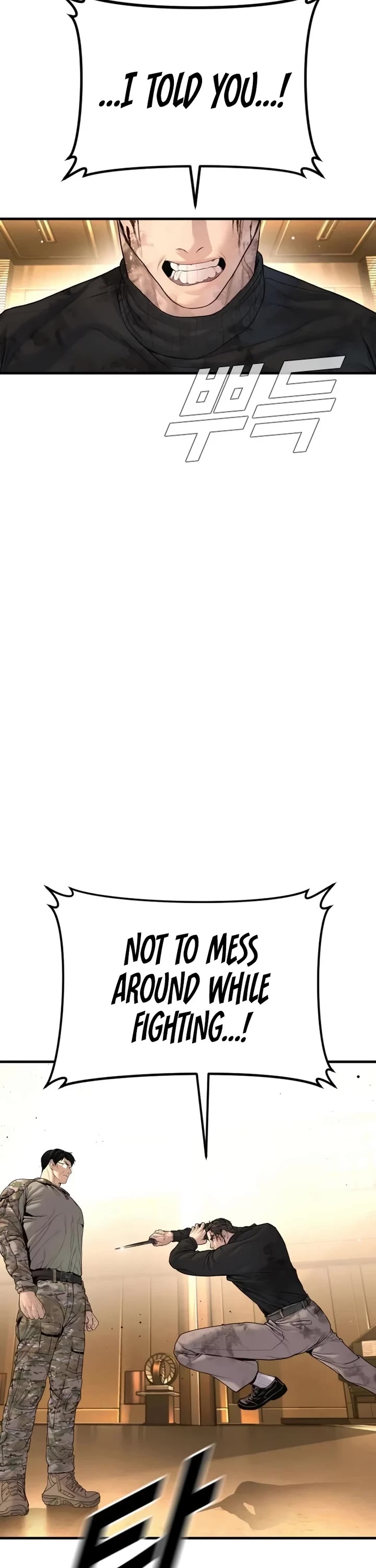 Manager Kim Chapter 225 page 65 - Chapter 225
