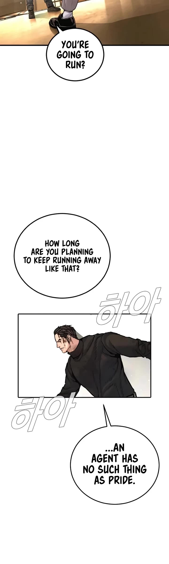 Manager Kim Chapter 225 page 75 - Chapter 225