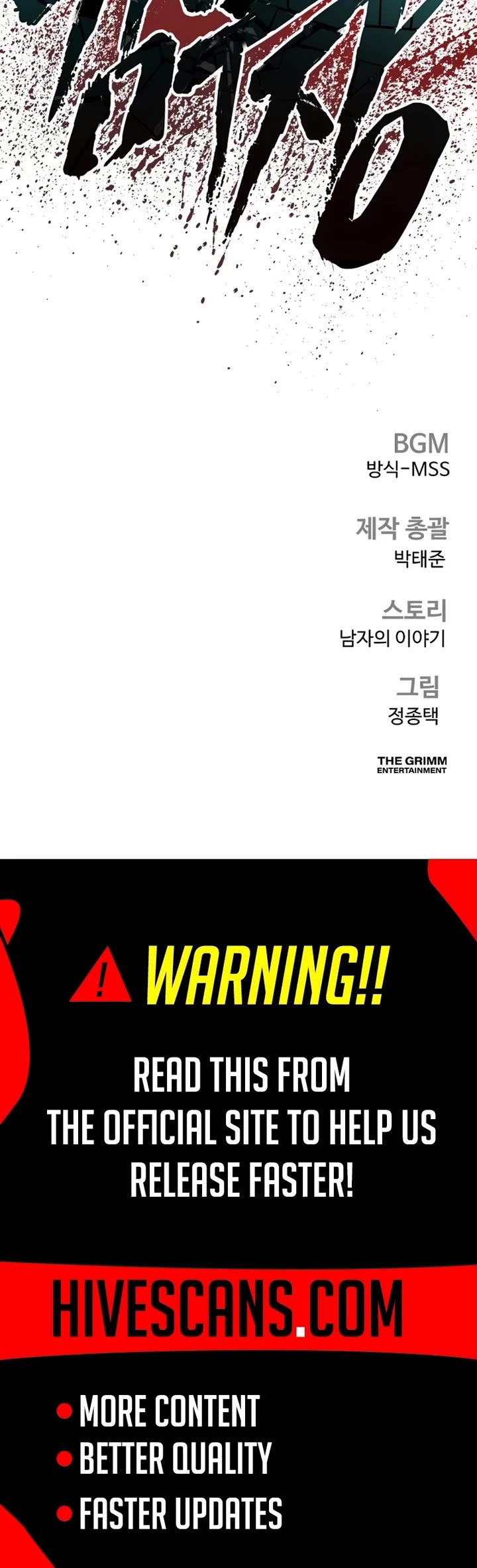 Manager Kim Chapter 225 page 85 - Chapter 225
