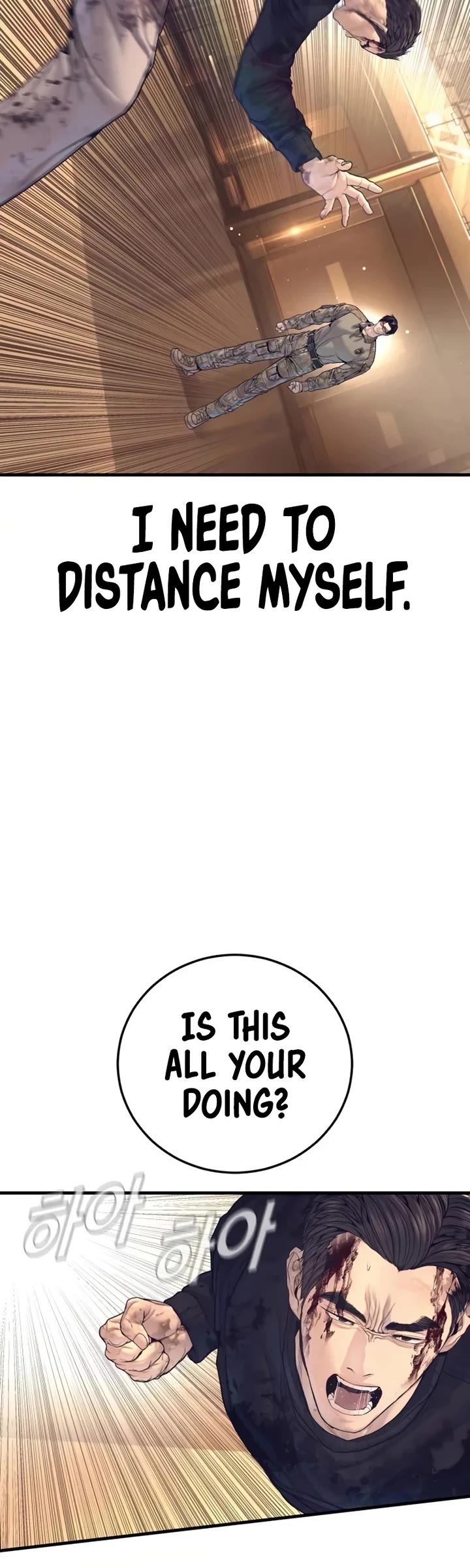 Manager Kim Chapter 226 page 16 - Chapter 226