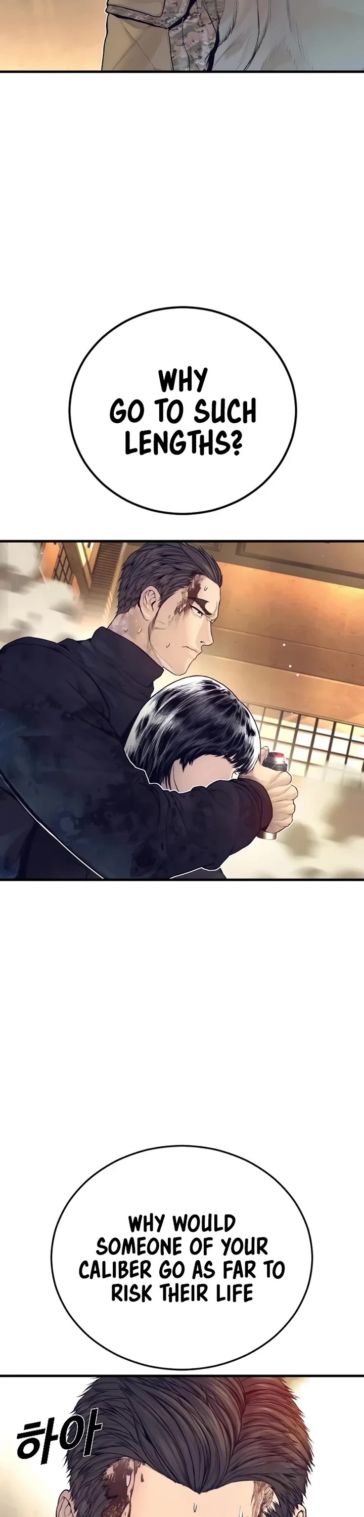Manager Kim Chapter 226 page 41 - Chapter 226