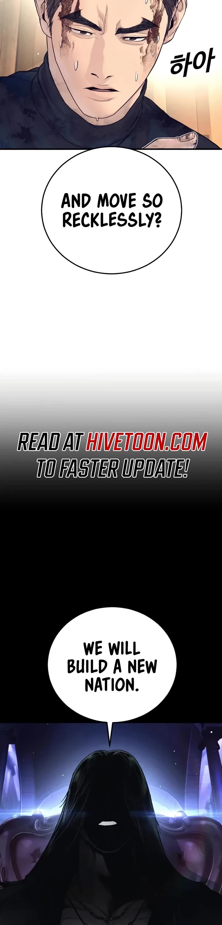 Manager Kim Chapter 226 page 42 - Chapter 226