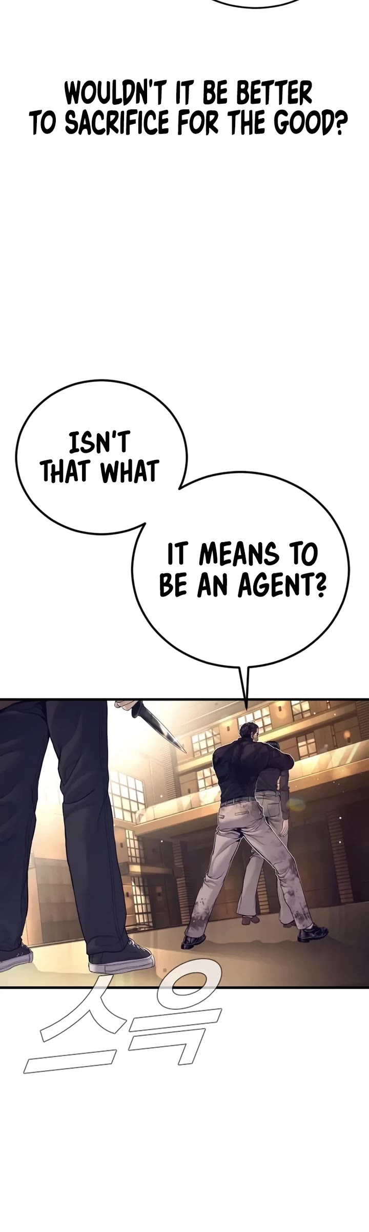 Manager Kim Chapter 226 page 56 - Chapter 226