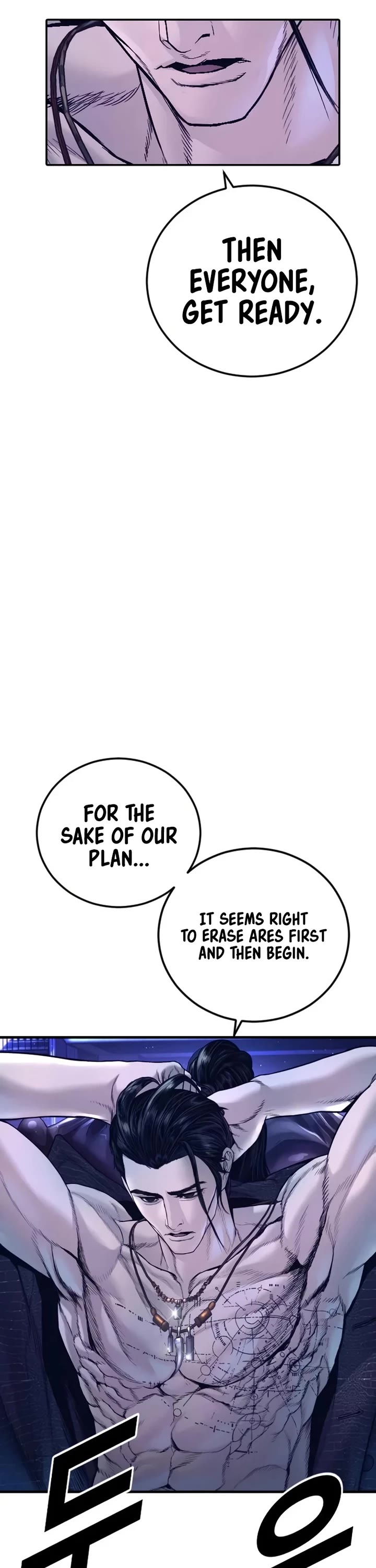 Manager Kim Chapter 226 page 86 - Chapter 226