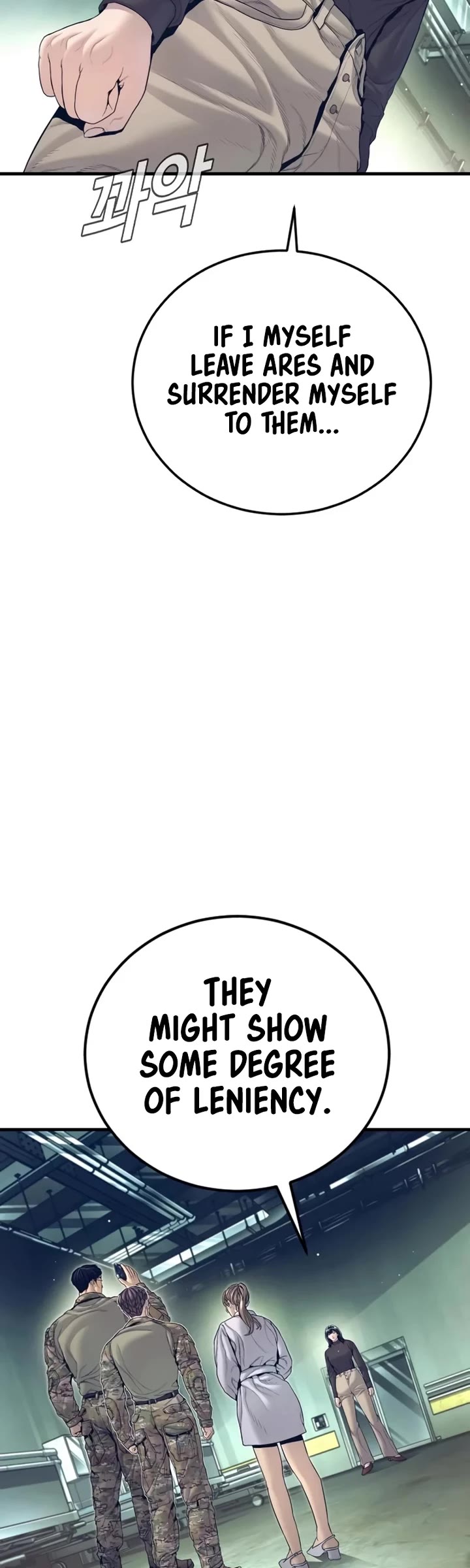 Manager Kim Chapter 227 page 40 - Chapter 227