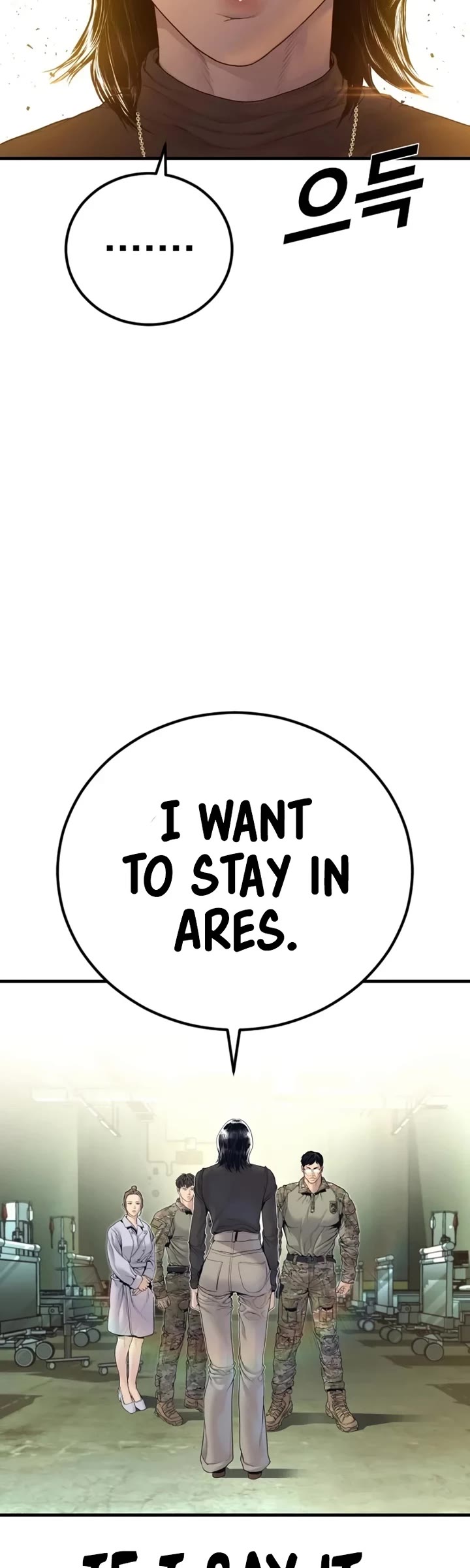 Manager Kim Chapter 227 page 63 - Chapter 227