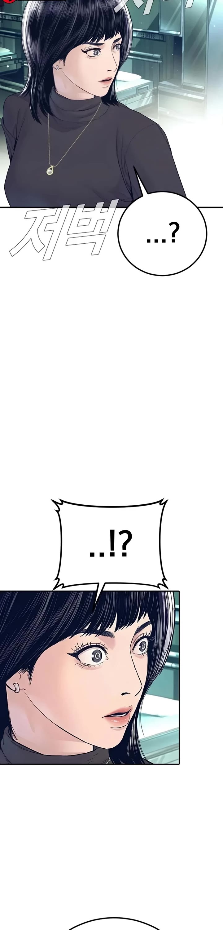 Manager Kim Chapter 227 page 85 - Chapter 227