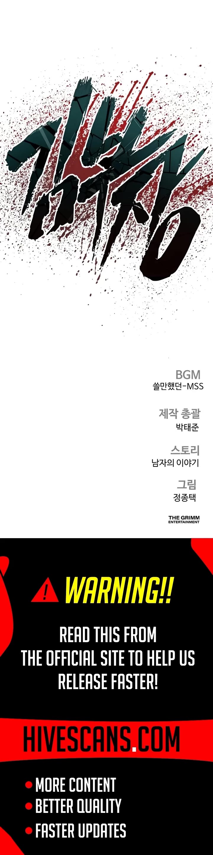 Manager Kim Chapter 227 page 92 - Chapter 227